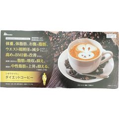 シボラナイトダイエットコーヒー 30包入り