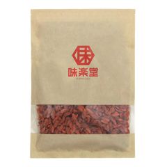 クコの実 有機JAS認定 オーガニック 枸杞 ゴジベリー 500g 味楽堂
