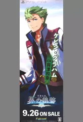 【中古】ポスター A3半裁販促ポスター ケビン・グラハム 「PS5/PS4ソフト 英雄伝説 界の軌跡」