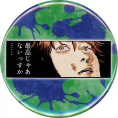 【中古】バッジ・ピンズ デンジ(最高じゃあ) 「チェンソーマン コレクション缶バッジ プチ 夢バトル」