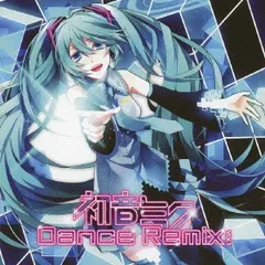 2025年最新】初音ミクの消失 cdの人気アイテム - メルカリ