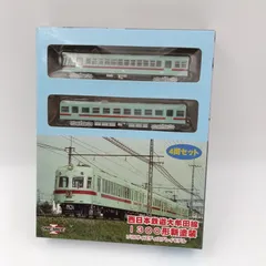 西日本鉄道大牟田線 1300形新塗装 4両セット 1/150サイズ 新品未開封 西日本鉄道 大牟田線 1300形 特急塗装 (ブルー) ディスプレイ