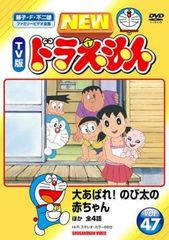 中古】 やまとなでしこ（6巻セット）第1話〜最終話 [レンタル