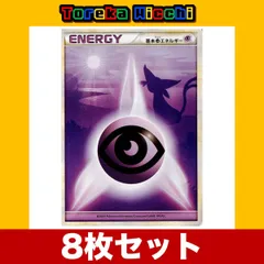 2024年最新】基本エネルギー ストライプの人気アイテム - メルカリ 2024年最新】基本エネルギー ストライプの人気アイテム - メルカリ
