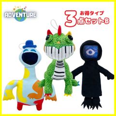 ナイトメアクリッターズnightmare Crittersぬいぐるみ3点セットBピアノサウルス ポピープレイタイム スマイリングクリッターズ ヤーナビー ピアノザウルス　ドーイザドーマン ハーレーソーヤー nc42