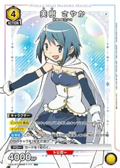 ユニオンアリーナ 美樹さやか sr パラレル アクションポイント 美樹さやか UA31ST/MMM-1-111 美樹 さやか R | ユニオンアリーナ,ユニオン