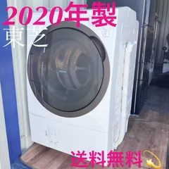 2025年最新】ドラム式洗濯機 ジャンクの人気アイテム - メルカリ
