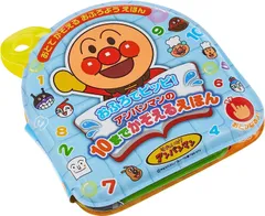 【新品】 ジョイパレット JOYPALETTE エチレン酢酸ビニル おふろでピッピ! アンパンマン 混合カラー EVAのサムネイル