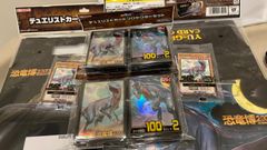 恐竜博2023 遊戯王 未開封プロモカードカードスリーブ カードボックス 2セット