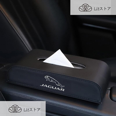 ジャガー 車用ティッシュボックス PUレザー 高級ティッシュケース 磁石開閉 車内収納ケース 革 2色 ブラック レッド 取り付け簡単 防水 カバー zjhg qtm