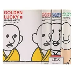 完全版　ゴールデンラッキー　えの素　エノティック　榎本俊二　まとめ売り 完全版 ゴールデンラッキー えの素 エノティック 榎本俊二