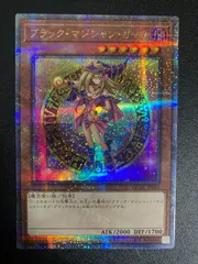 遊戯王 ブラック・マジシャン・ガール 絵違い 25th シークレットのサムネイル