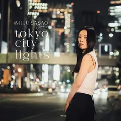 ⭐︎限定盤⭐︎ 竹内まりや / Plastic Love 竹内まりや - PLASTIC LOVE【完全生産限定盤】新品未使用 - メルカリ