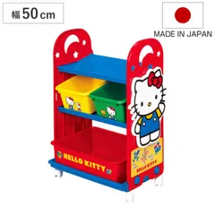 【希少】ハローキティ サンリオ　収納ボックス　３段　いちごキティ　1999年 希少】ハローキティ サンリオ 収納ボックス 3段 いちごキティ