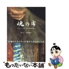 2024年最新】松本路子の人気アイテム - メルカリ