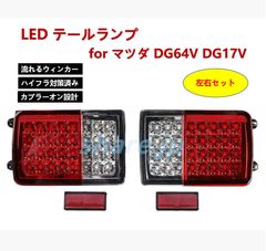 No.92 小糸 2連 車検対応状態 リメイク 新品レンズ 右 （助手席側
