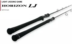 ルアーロッド 天龍 ホライゾンLJ (スピニングモデル) HLJ641S-FUL