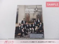 Snow Man CD THE BEST 2020-2025 初回盤B 2CD+BD