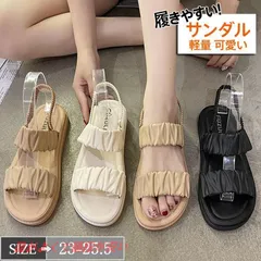 【人気商品発売中】サンダルレディース ぺたんこ フラット フラットサンダル コンフォート ビーチサンダル スリッパ軽量 可愛い オシャレ 歩きやすい 海