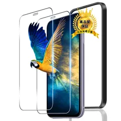 【大人気】【2枚セット ガイド枠付き】 対応 iPhone 11 / iPhone XR ガラスフィルム 2枚 指紋認証 対応 アイフォン11 / アイフォンXR フィルム 強化ガラス 液晶 保護フィルム ケース 【 硬度9H 日本旭硝子製 】 対応 アイフォ
