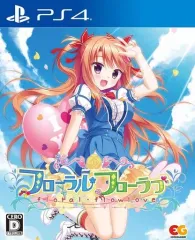 【中古】PS4ソフト フローラル・フローラブ [通常版]