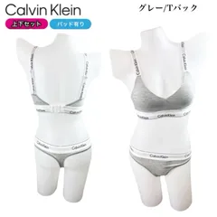 カルバンクライン calvin klein ブラ 下着 上下 セット 2点セット QF7059 グレー Tバックタイプ アンダーウェア 肩ひも取り外し不可 パッドあり 新品 未使用品 正規品
