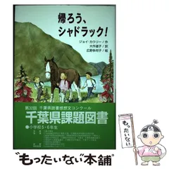 2024年最新】ジョイカウリーの人気アイテム - メルカリ