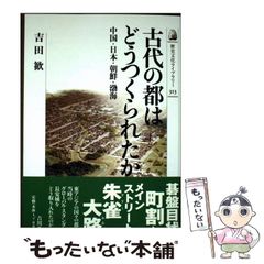中古】 超人コンプレックス 5 （少年チャンピオンコミックス