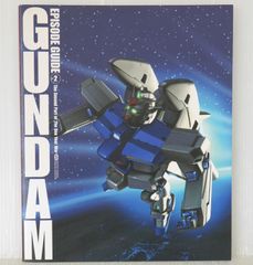 初版 絶版 岩崎美奈子 ART WORKS - Minako Iwasaki Art Works