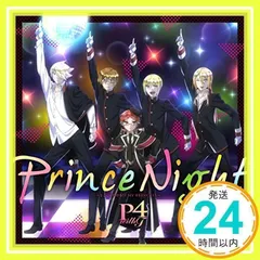 王室教師ハイネ CD特典　缶バッジ Prince Night～どこにいたのさ!? Amazon.co.jp: Prince Night~どこにいたのさ!? MY PRINCESS