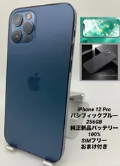 美品 バッテリー新品　iPhone12Pro　512GB SIMフリー　完動品 楽天市場】【整備済み品】iPhone 12 Pro 512GB バッテリー 83