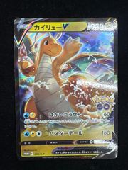 キュウコン 013/070 1ED LEGEND A713 - メルカリ