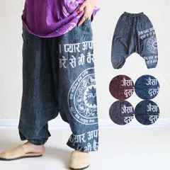 サルエルパンツ レディース メンズ エスニックファッション コットン 100％ ヒンディー イージーパンツ