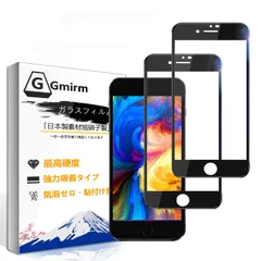 【特価商品】ガラス se2 あいふおんse3 液晶保護 保護フィルム SE アイフォンSE2 2022 フィルム 画面保護シート 専用 浮きなし/秒で貼り付け/高透過率で/指紋軽減/se第二世代 iPhonese2 用 【全面保護】 フィルム iPhoneSE