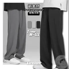 ガウチョパンツ メンズ ストレート ワイドパンツ スカーチョ 綿麻風 カジュアル ゆったり 体型カバー 長ズボン 涼しい 大きいサイズ bLJo924