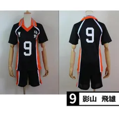 2026年最新】スポーツバレー京都の人気アイテム - メルカリ