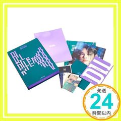 ENHYPEN Vol. 1 - DIMENSION : DILEMMA (랜덤 버전) (일반 버전) [CD] ENHYPEN_02
