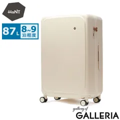 【正規品10年保証】 ハント スーツケース キャリーケース 大容量 HaNT ブランド 女性 おしゃれ 上品 旅行 キャリーバッグ キャスターストッパー付き 双輪 87L Lサイズ 8泊 9泊 TSロック ポルメロー 05873 wsbのサムネイル