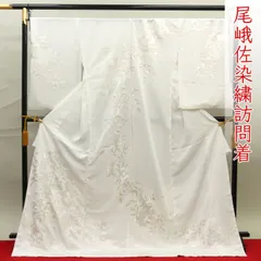 2025年最新】おがさせんしゅうの人気アイテム - メルカリ