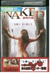 2024年最新】naked [dvd]の人気アイテム - メルカリ