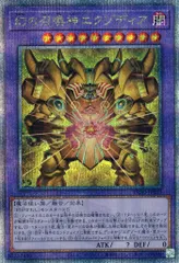 2025年最新】幻の召喚神 パックの人気アイテム - メルカリ 2025年最新】幻の召喚神 パックの人気アイテム - メルカリ