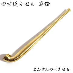 2025年最新】煙管 江戸の人気アイテム - メルカリ