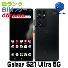 2025年最新】GALAXy s21 ultra simフリーの人気アイテム - メルカリ