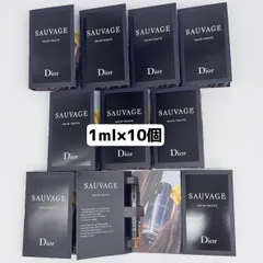 ディオール　Dior　ソヴァージュオードトワレ　1ml×10個　P