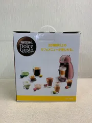 ドルチェグスト　おそらく未使用 ジェニオ エス | 故障かなと思ったら | ネスカフェ ドルチェ グスト