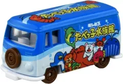 【中古】トミカ たべっ子水族館 「ドリームトミカ SP」のサムネイル