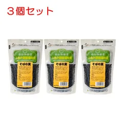 黒瀬ペットフード 自然派宣言　そばの実　280g 3個セット【北海道・沖縄県へは発送できません】のサムネイル