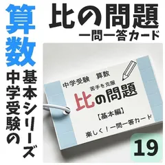 2021年度 日能研６年生 1年分フルセット 2026年最新】日能研 6年の人気アイテム - メルカリ