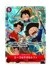 OP13-007 パラレル)エース&サボ&ルフィ