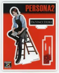 【中古】アクリルスタンド・アクリルパネル 主人公(ペルソナ2 罪) アクリルスタンド P2罪 「ペルソナシリーズ25周年記念 ペルソナ25thフェス」